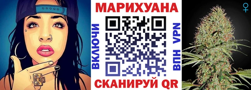Купить закладку Псилоцибиновые грибы  COCAIN  MDMA  Канабис  Гашиш  Alpha-PVP  АМФ  Меф  Теберда