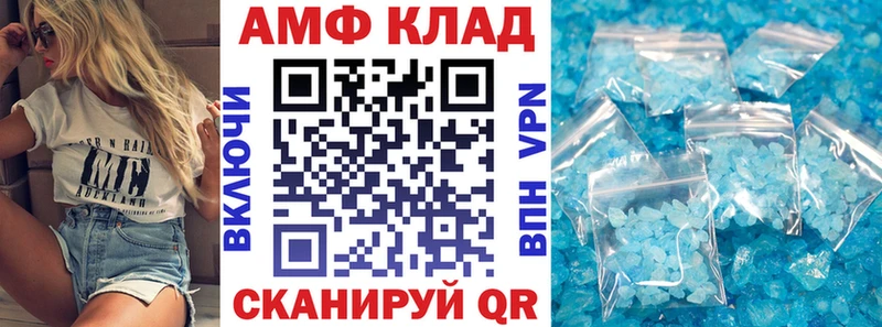 Amphetamine Розовый  Купить где  Теберда 