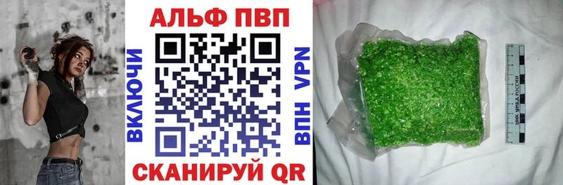 Купить  Теберда  Альфа ПВП СК КРИС 