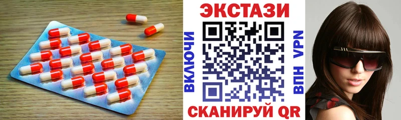 ЭКСТАЗИ бентли  Купить закладки  Теберда 