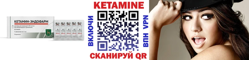 Купить закладки  Теберда  Кетамин ketamine 