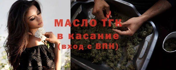 метамфетамин Беломорск