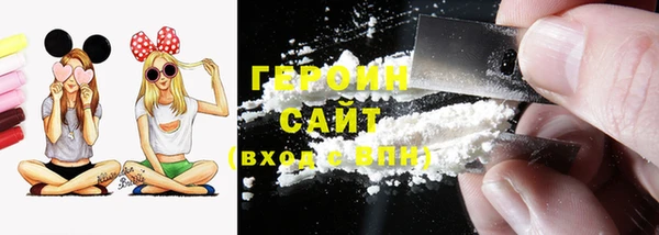 мяу мяу мука Белокуриха