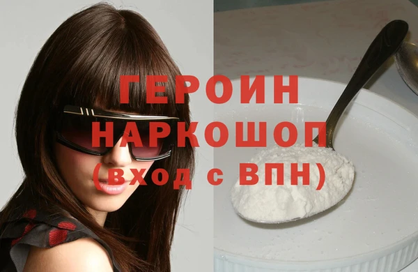 метамфетамин Беломорск