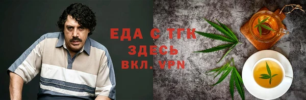 мяу мяу мука Белокуриха