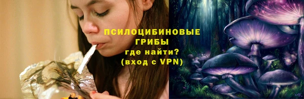 метамфетамин Беломорск