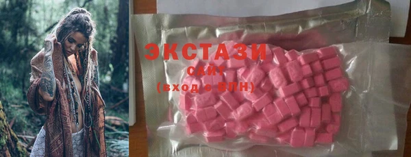 мяу мяу мука Белокуриха