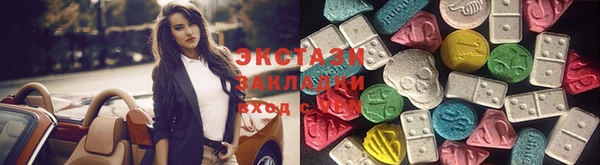 метамфетамин Беломорск