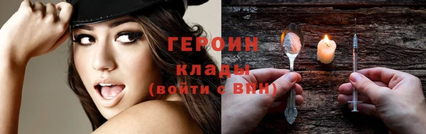 метамфетамин Беломорск