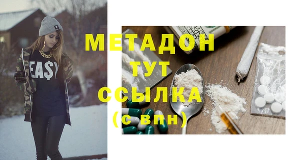 мяу мяу мука Белокуриха