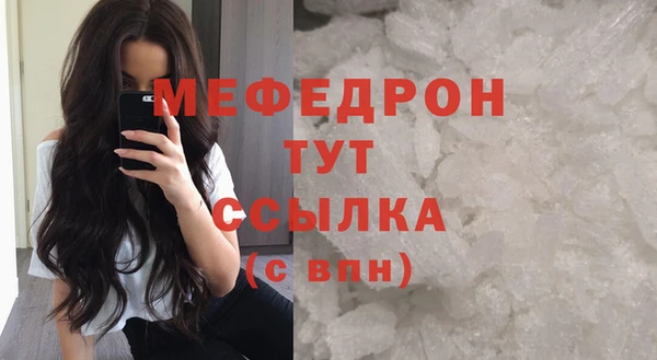 кокаин перу Белоозёрский