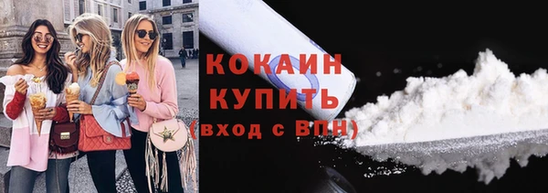 мяу мяу мука Белокуриха