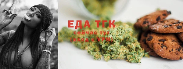 метамфетамин Беломорск