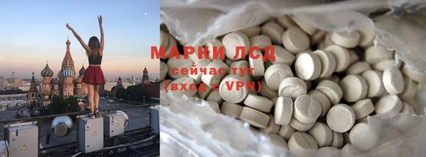 метамфетамин Беломорск