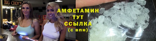 мяу мяу мука Белокуриха