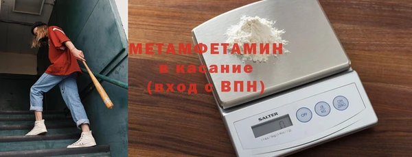 мяу мяу мука Белокуриха