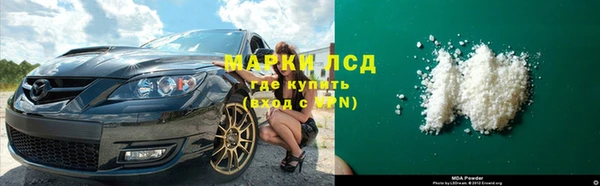 кокаин перу Белоозёрский