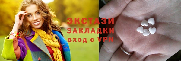 мяу мяу мука Белокуриха