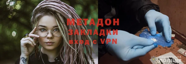кокаин перу Белоозёрский