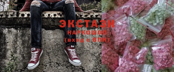 метамфетамин Беломорск