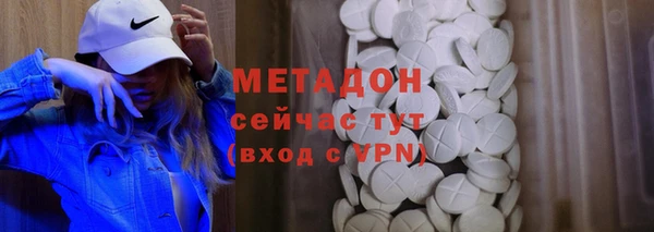 метамфетамин Беломорск