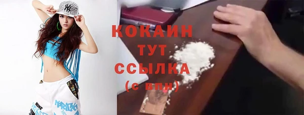 кокаин перу Белоозёрский