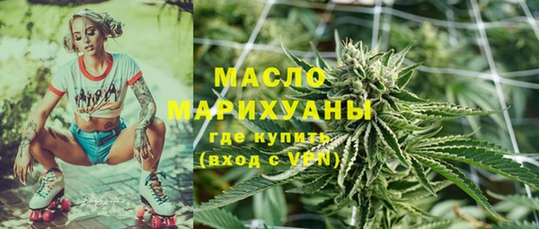 метамфетамин Беломорск