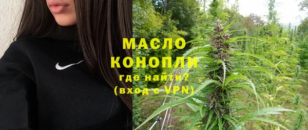 мяу мяу мука Белокуриха