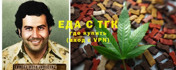метамфетамин Беломорск