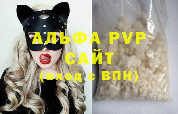 метамфетамин Беломорск