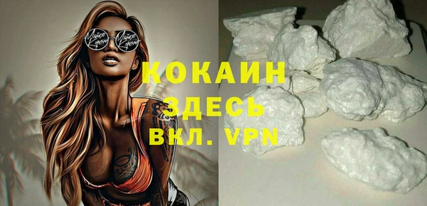 мяу мяу мука Белокуриха