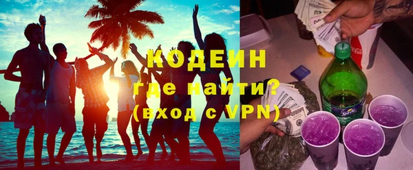 кокаин перу Белоозёрский