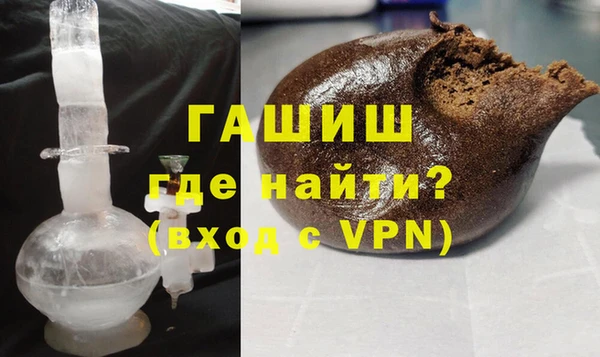 метамфетамин Беломорск