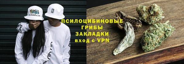 метамфетамин Беломорск