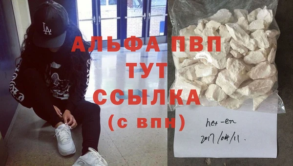 метамфетамин Беломорск