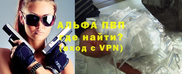 кокаин перу Белоозёрский