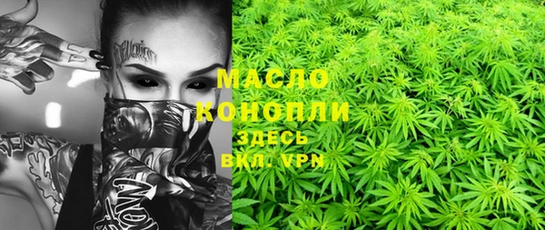 метамфетамин Беломорск
