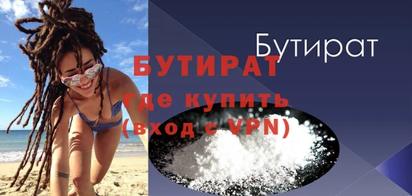 мяу мяу мука Белокуриха