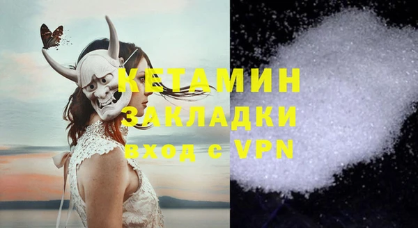 метамфетамин Беломорск