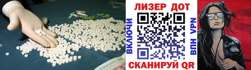 Купить где  Теберда  ЛСД экстази ecstasy 