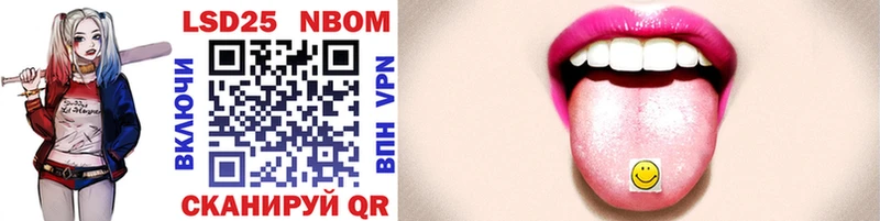 Марки N-bome 1,8мг  Купить  Теберда 