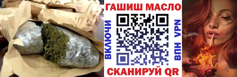 ТГК THC oil Теберда