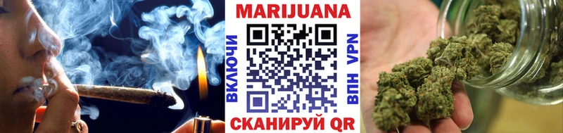 Марихуана Amnesia  Купить  Теберда 